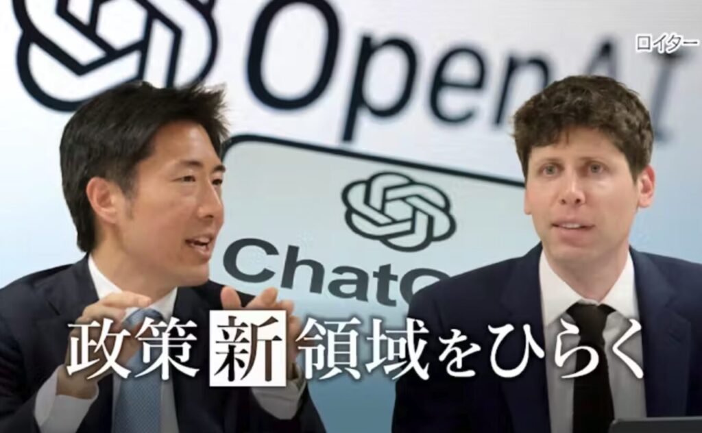 左が小林鷹之
右はOpenAI最高経営責任者のサム・アルトマン